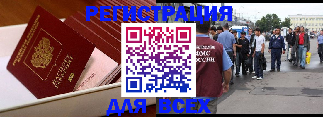 пропишу в квартире в Клине